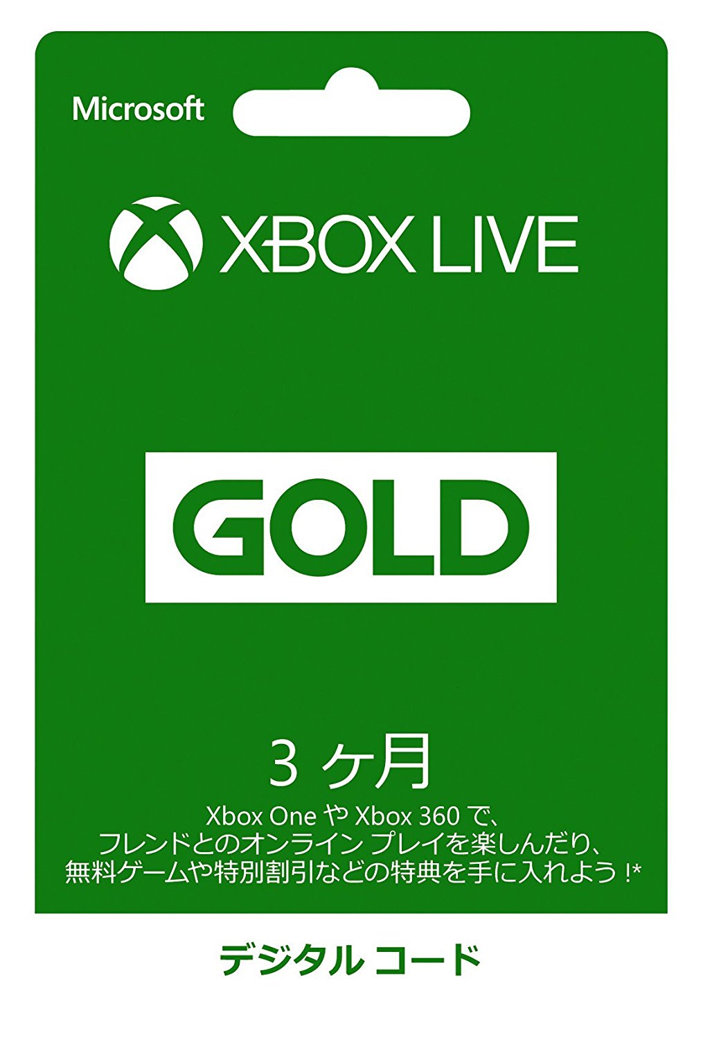 Xbox One Live Gold Купить