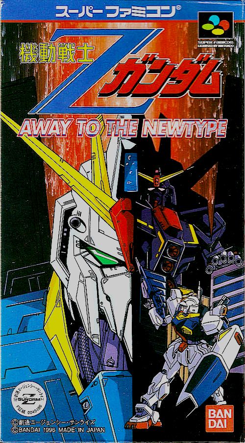 Mobile Suit Z-Gundam: Away To The NewType for Super Famicom / SNES