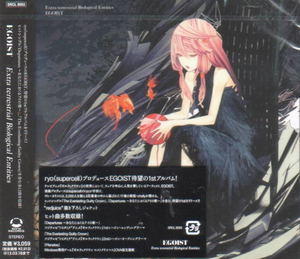Buy J Pop All Alone With You Double Coins Egoist