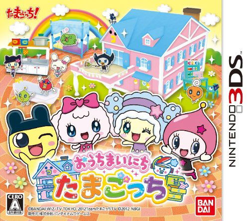 Buy Ouchi Mainichi Tamagotchi For Nintendo 3ds Buy Ouchi Mainichi Tamagotchi For Nintendo 3ds