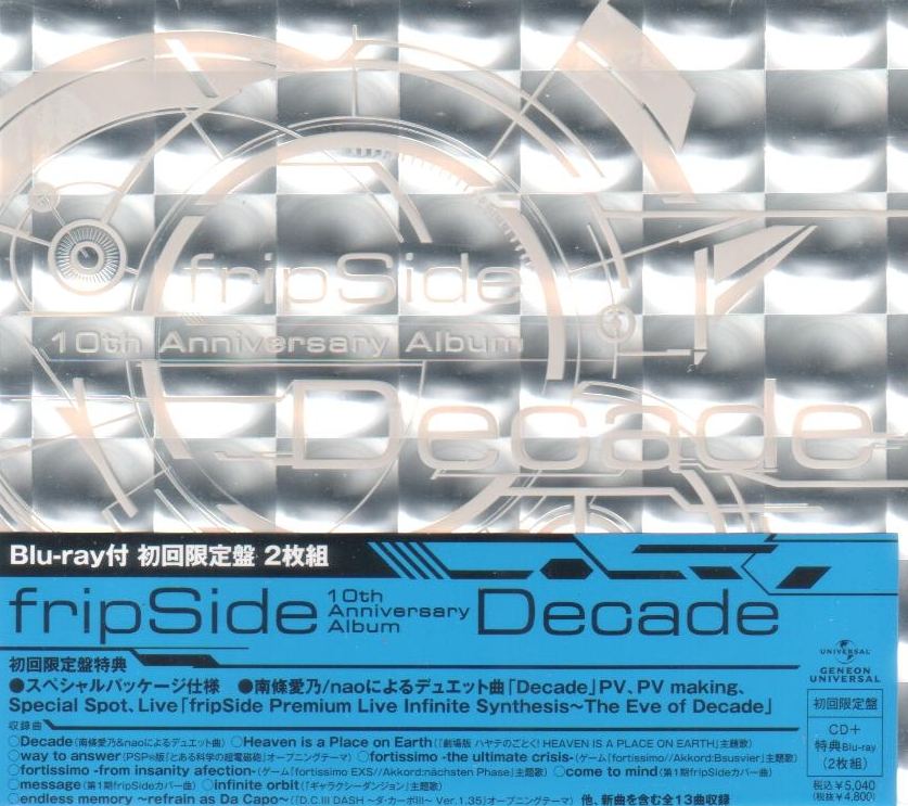 Decade Cd Blu Ray Limited Edition Fripside