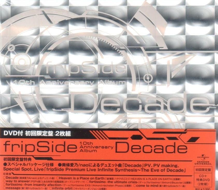 Decade Cd Dvd Limited Edition Fripside