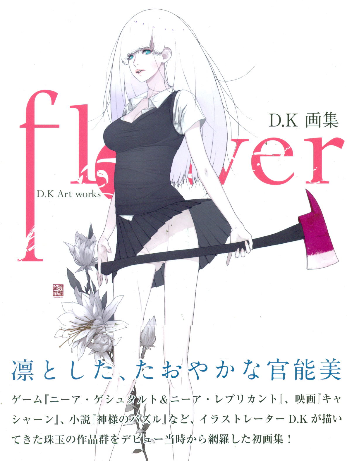 Aqua Shooters Girls Figure Weapon Bandai Gashapon 02 Set Of 5 Hikaru Yuki Hinako Animation Art Characters Collectibles