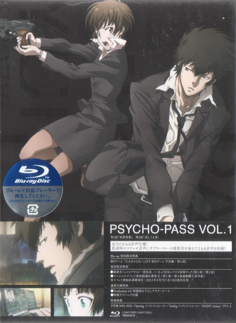 Psycho Pass Vol 1