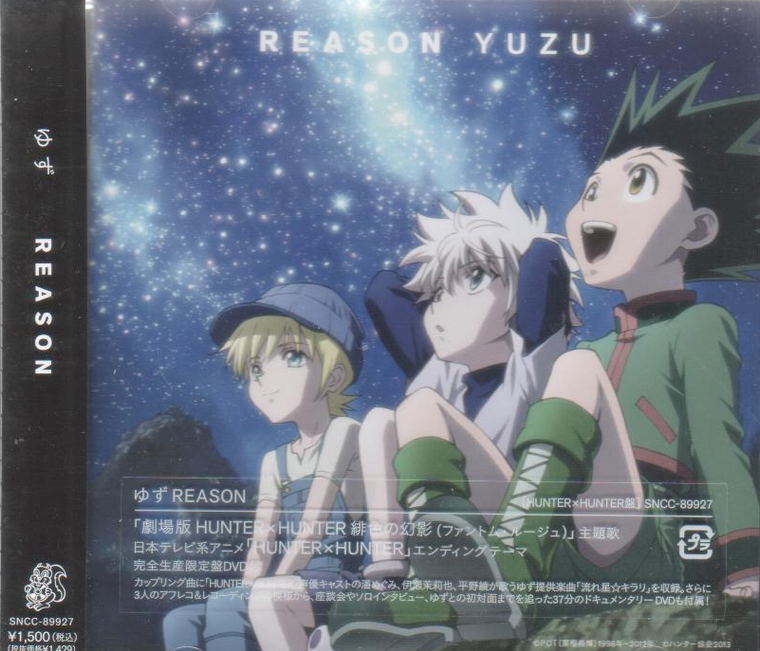 Reason Hunter X Hunter Ver Cd Dvd Limited Edition Yuzu