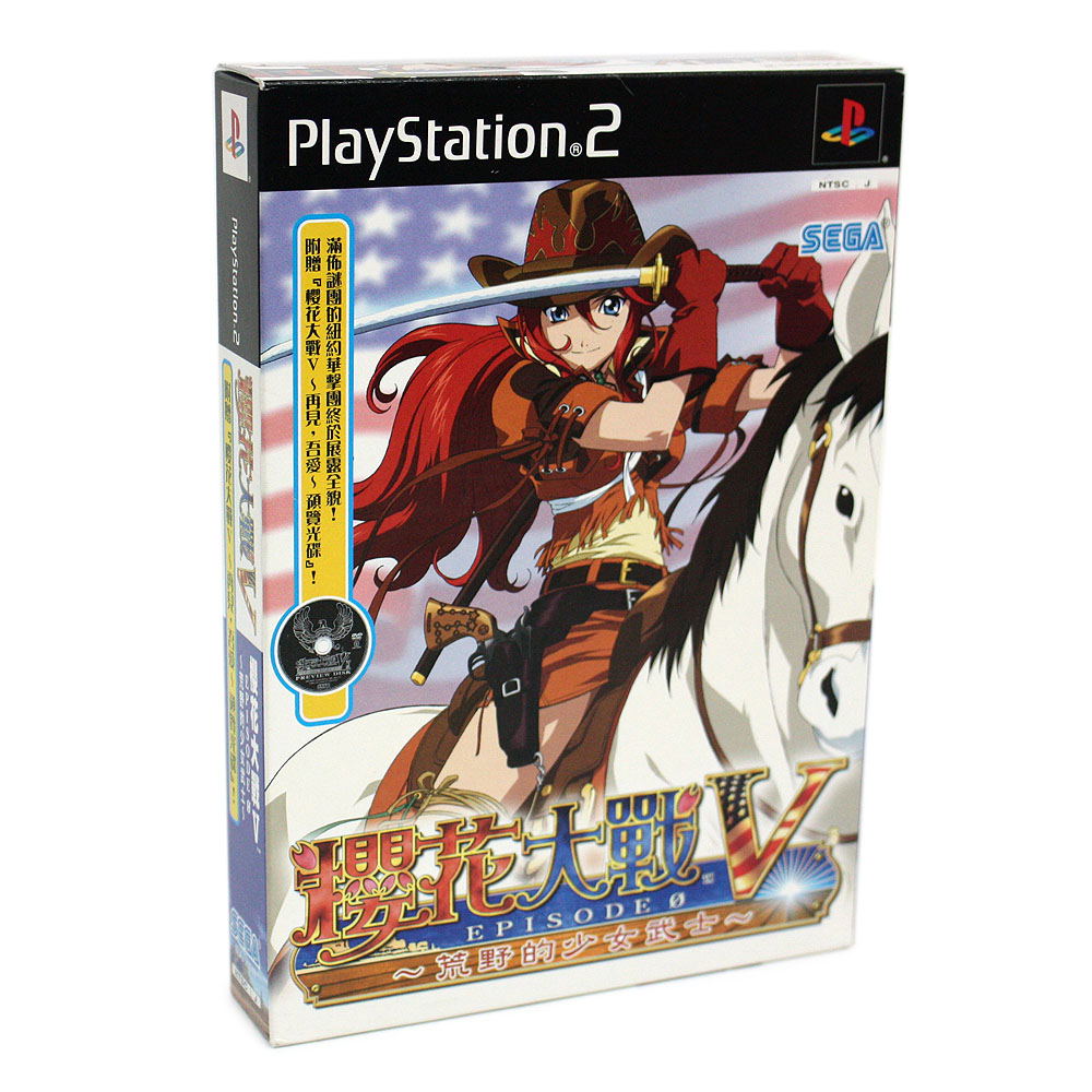 106円 21年製 零 Zero Playstation 2 The Best 106円 21年製 零 Zero Playstation 2 The Best