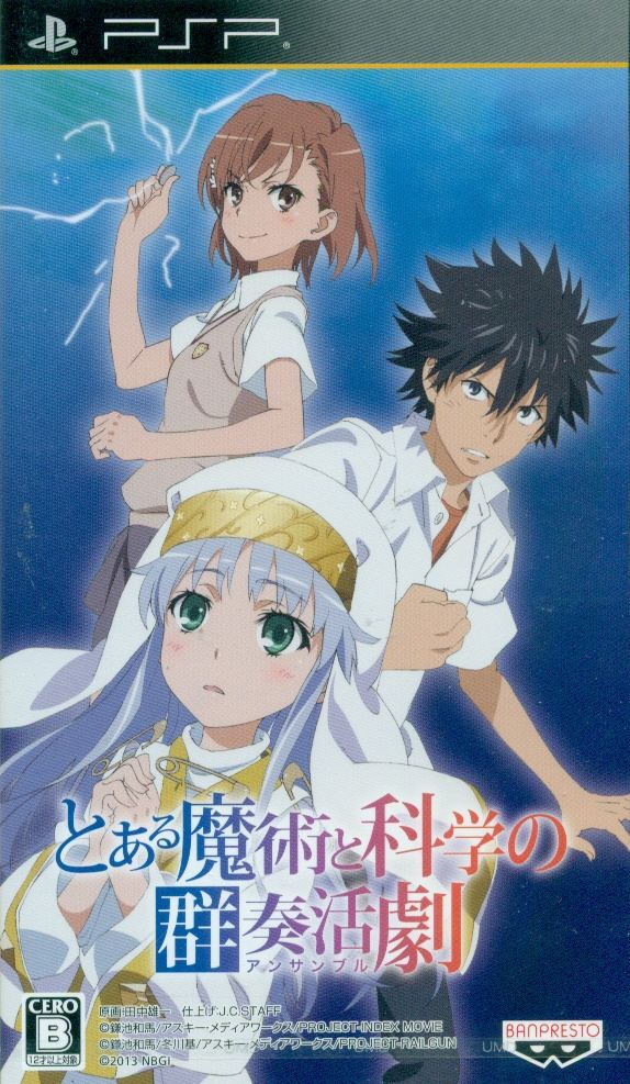 Toaru Majutsu To Kagaku No Ensemble [Regular Edition] for Sony PSP