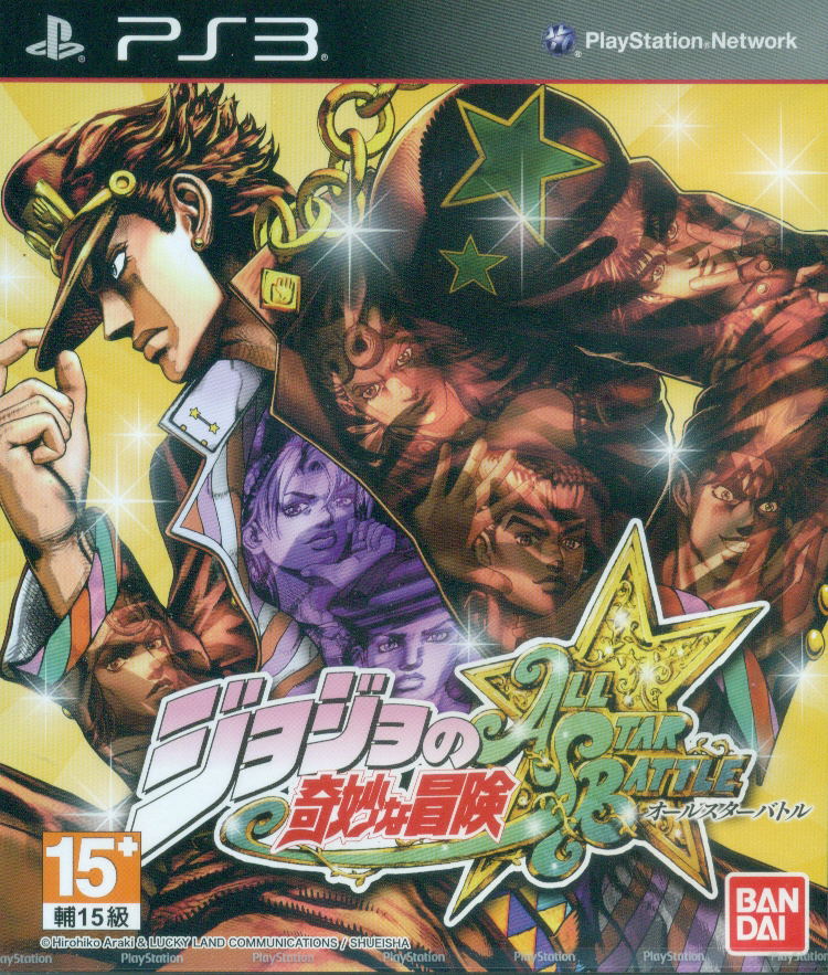 Jojo no Kimyou na Bouken All-Star Battle (Japanese Version)