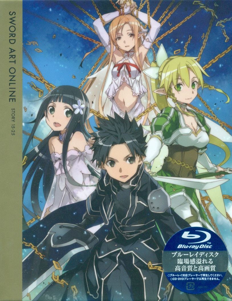 Sword Art Online 6 Blu Ray Cd Limited Edition
