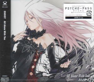 The Everlasting Guilty Crown Regular Edition Egoist