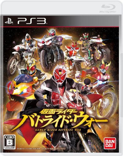 Kamen Rider Battride War For Playstation 3 Kamen Rider Battride War For Playstation 3