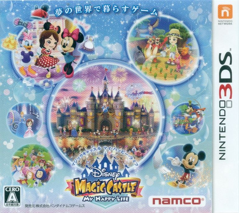 Disney Magic Castle: My Happy Life Nintendo 3DS