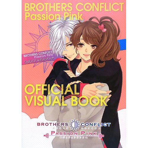 BROTHERS CONFLICT Passion Pink Official Visual Book