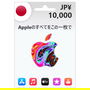 iTunes 10000 Yen Gift Card | iTunes Japan Account digital