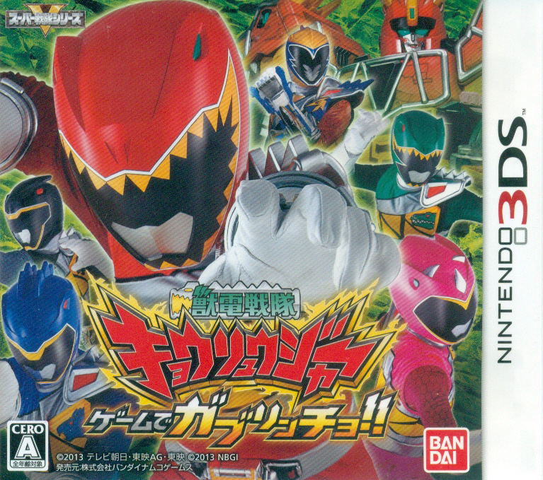 Juuden Sentai Kyoryuger: Game de Kaburincho!! for Nintendo 3DS
