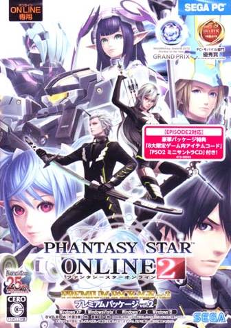 Phantasy Star Online 2 Premium Package Vol 2 For Windows