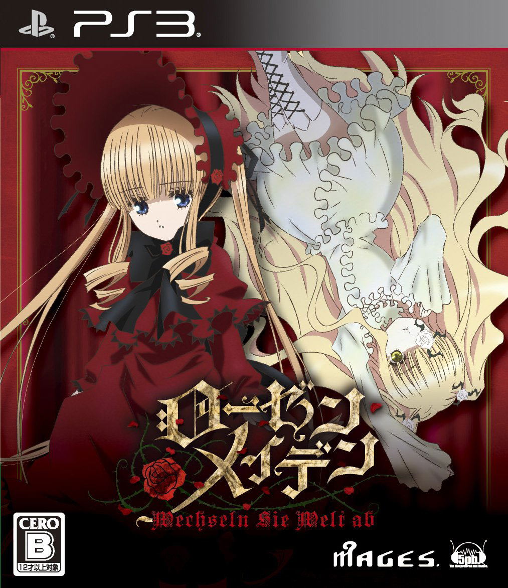 Rozen Maiden Wechseln Sie Welt Ab For Playstation 3 Rozen Maiden Wechseln Sie Welt Ab For Playstation 3