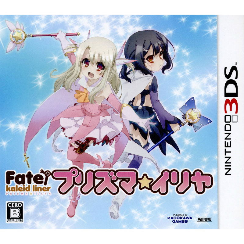 Fate/Kaleid Liner: Prisma Illya for Nintendo 3DS