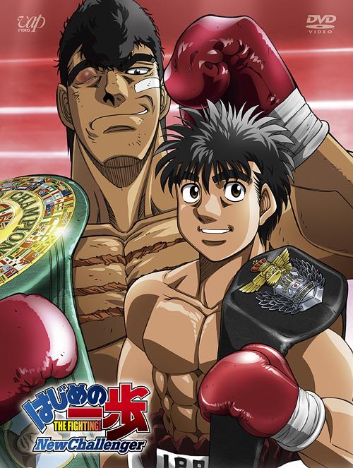 Hajime No Ippo New Challenger Download