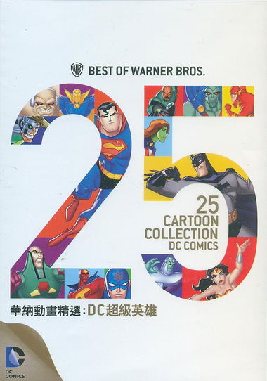 best of warner bros 25 cartoon collection dc comics