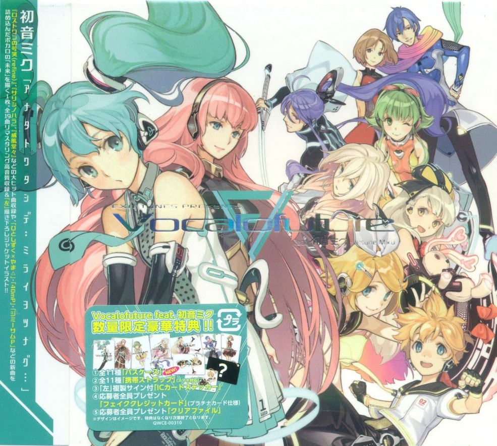 Exit Tunes Presents Vocalofuture Feat Hatsune Miku