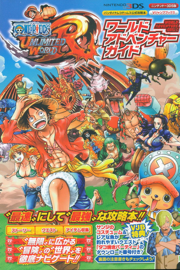 One Piece Unlimited World Red Guidebook