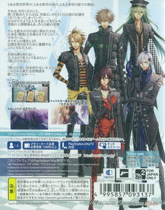 Amnesia V Edition For Playstation Vita Amnesia V Edition For Playstation Vita