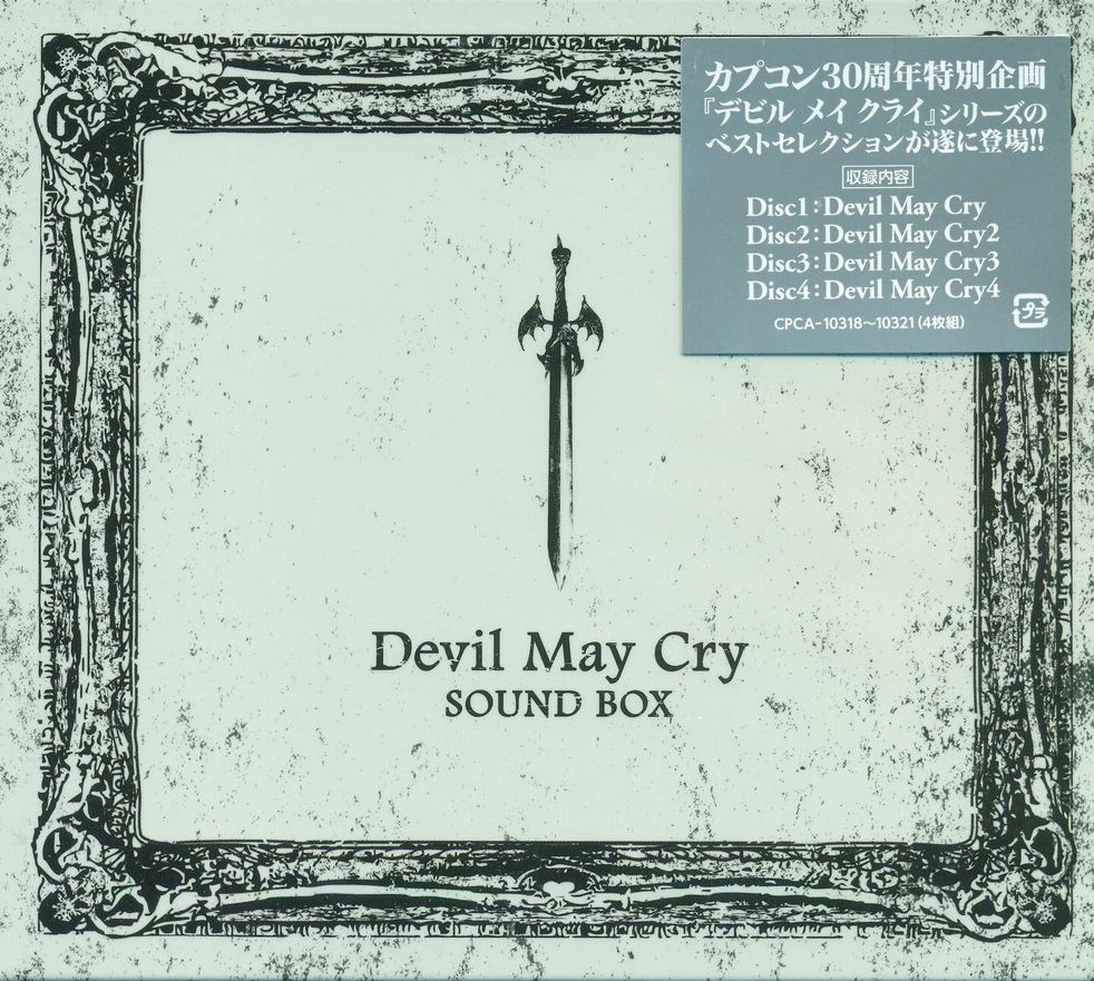Video Game Soundtrack Devil May Cry Sound Box