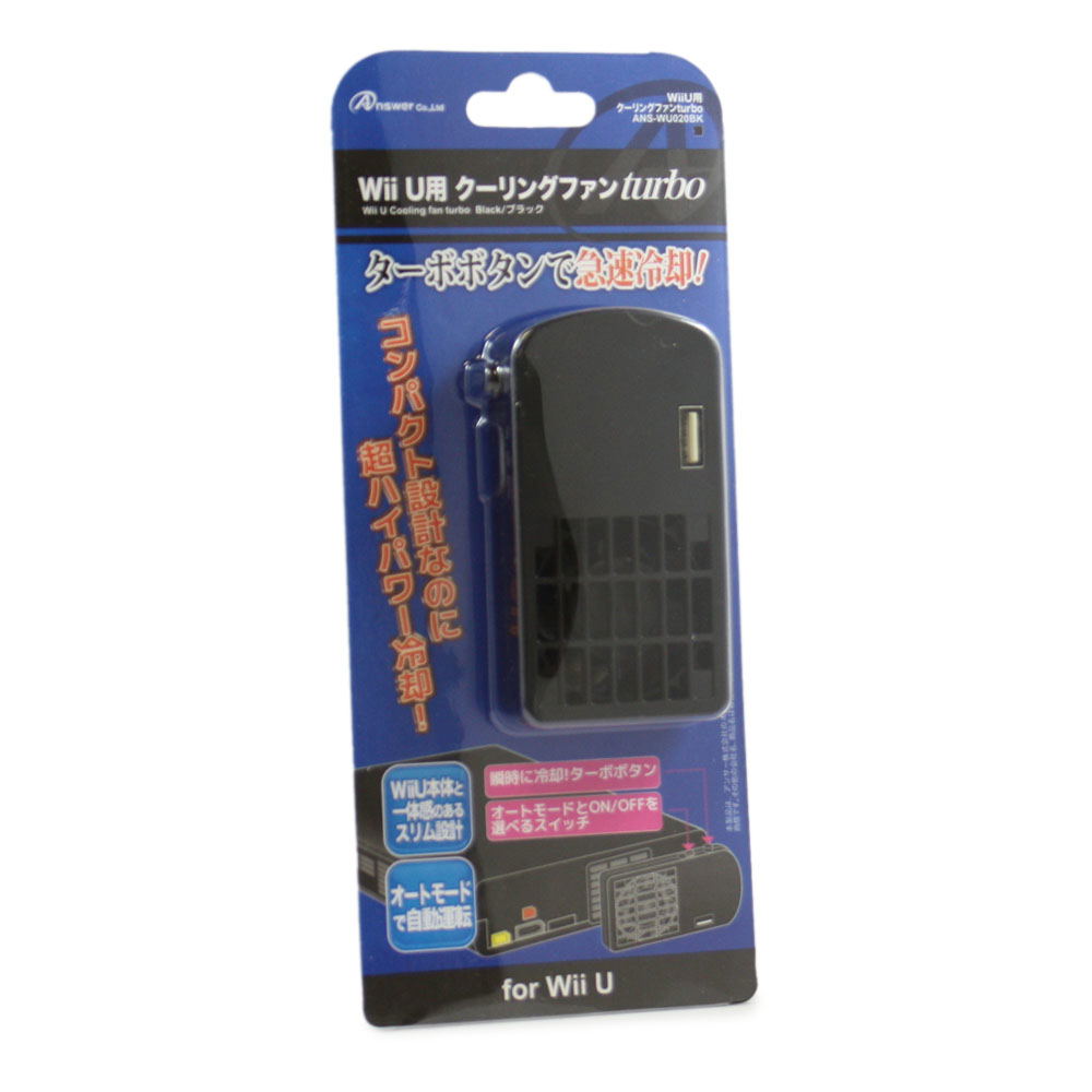 Cooling Fan Turbo For Wii U Black Cooling Fan Turbo For Wii U Black