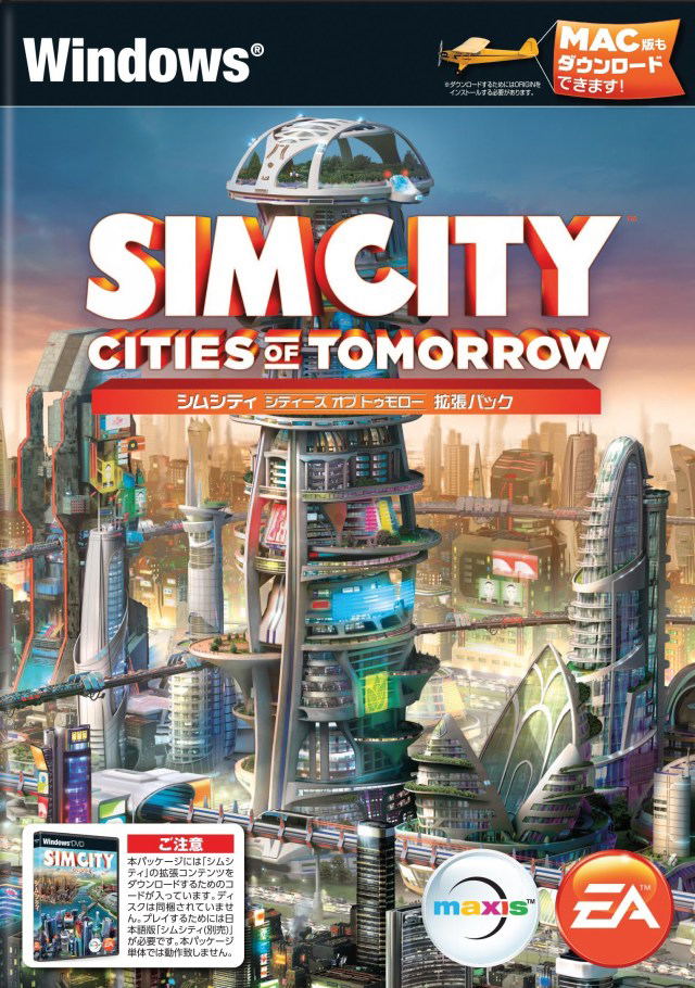 Simcity Cities Of Tomorrow Expansion Pack For Windows