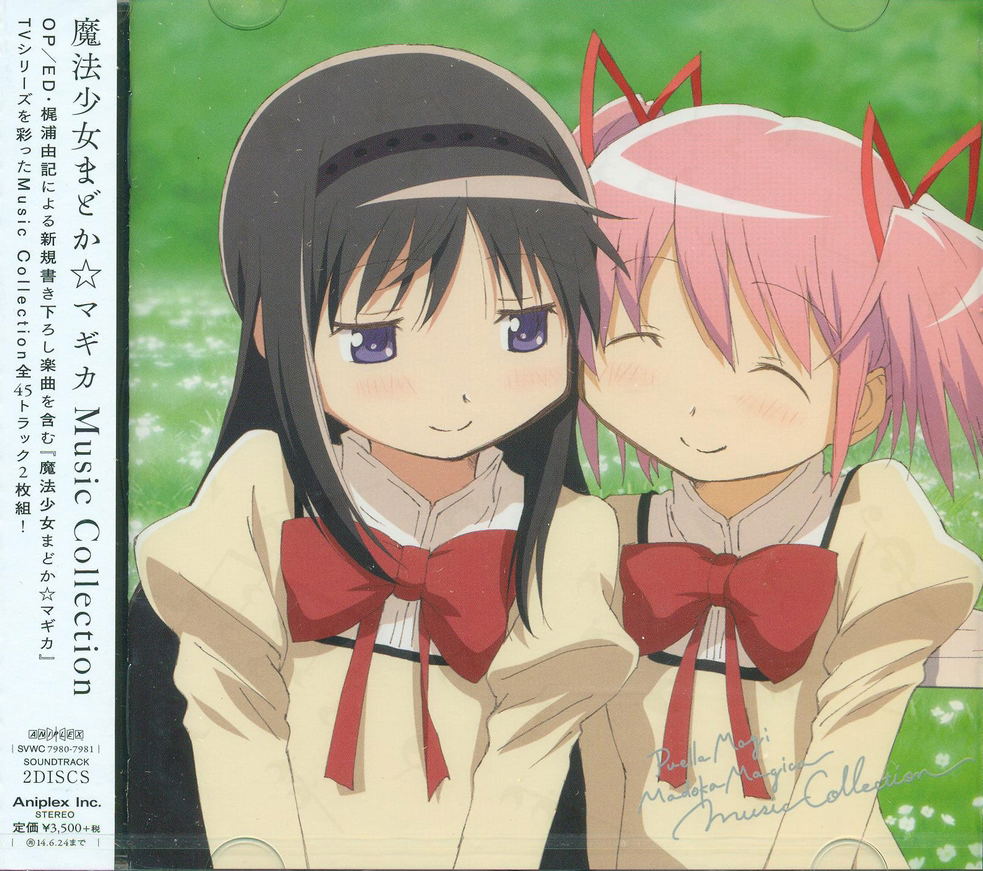 Anime Soundtrack Puella Magi Madoka Magica Music Collection