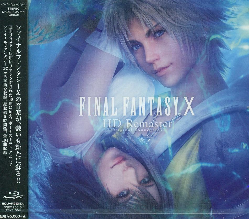 Final Fantasy X Hd Remaster Original Soundtrack Blu Ray Disc