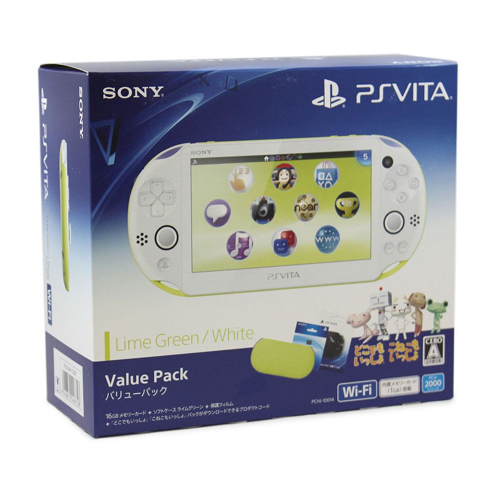 Buy PlayStation Vita New Slim Model Value Pack (Lime Green White)