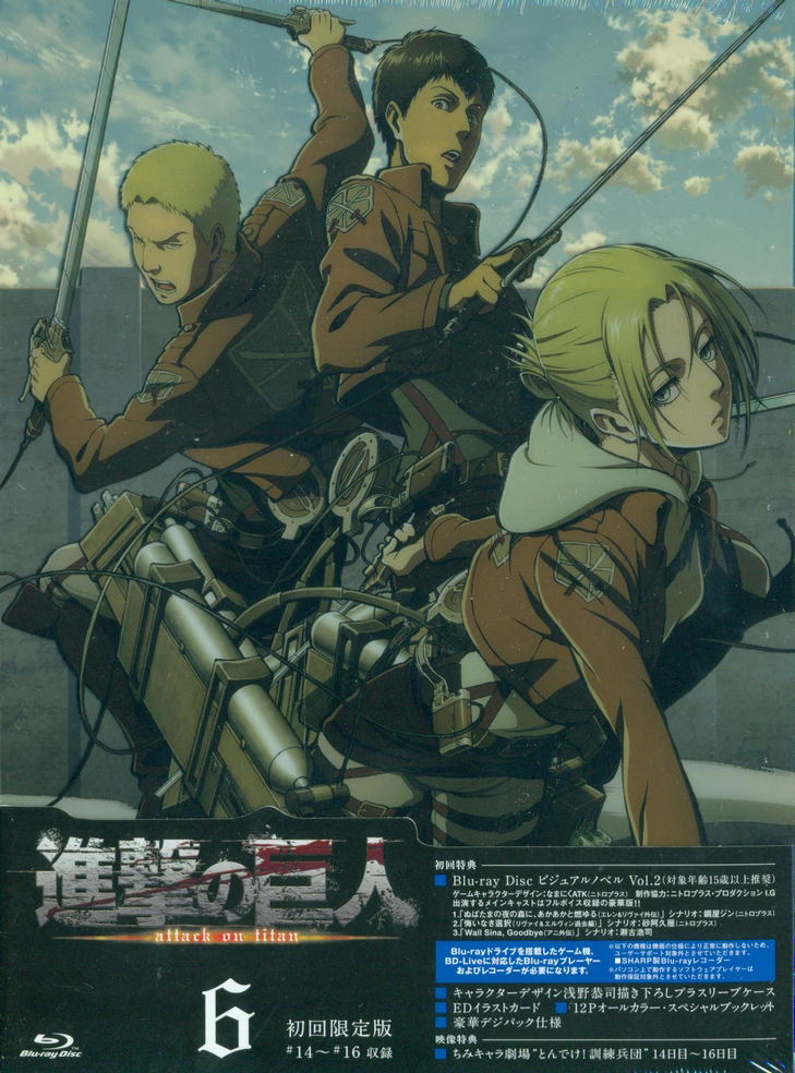 Shingeki No Kyojin 6 Blu Ray Visual Novel Limited Edition Shingeki No Kyojin 6 Blu Ray Visual Novel Limited Edition