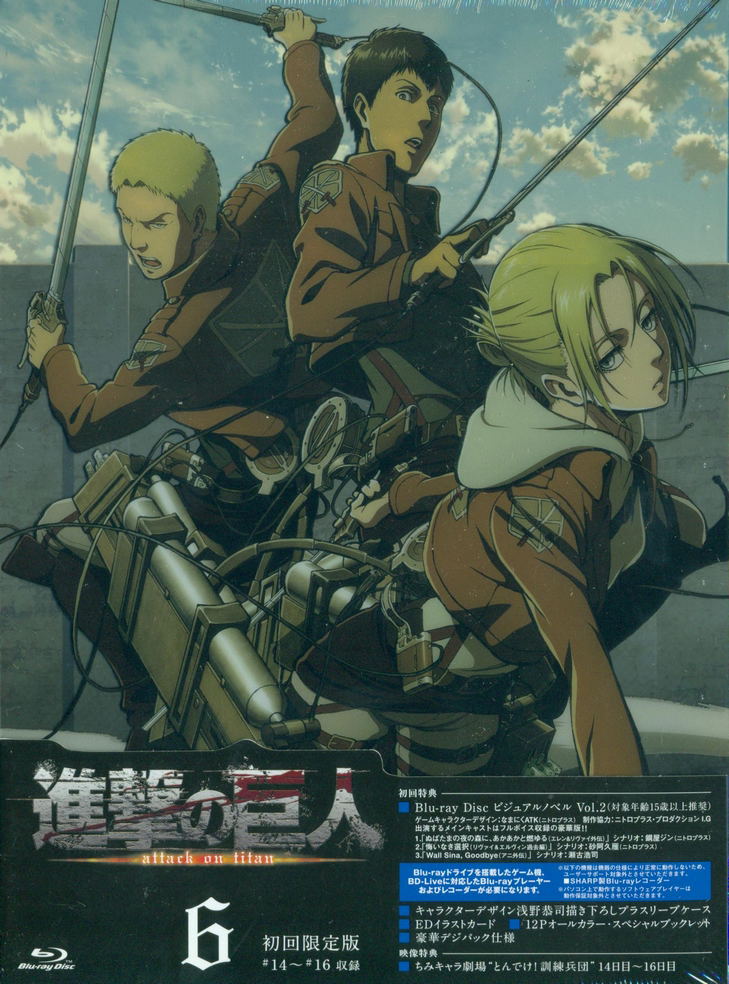 Shingeki No Kyojin 6 Blu Ray Visual Novel Limited Edition