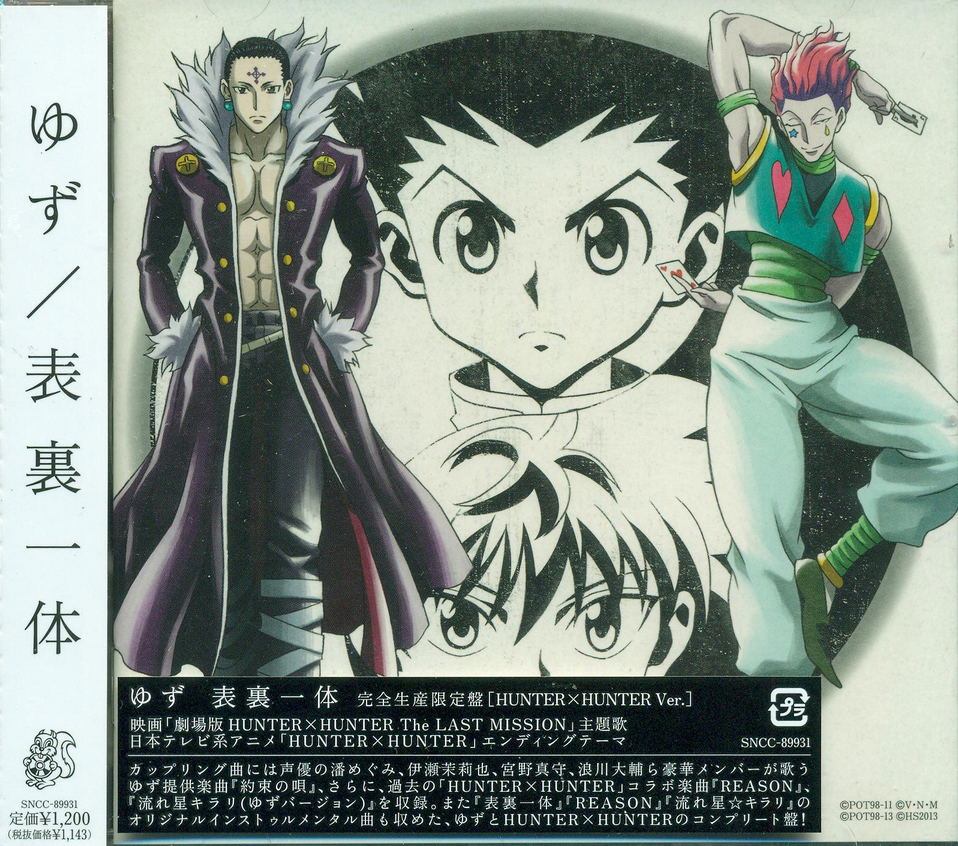 Buy J Pop Hyouri Ittai Hunter X Hunter Ver Limited Pressing Yuzu Buy J Pop Hyouri Ittai Hunter X Hunter Ver Limited Pressing Yuzu
