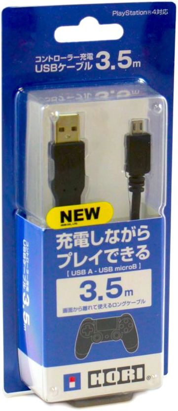 Buy Controller Charging USB Cable (3.5m) for PlayStation 4,  PlayStation®Vita Slim