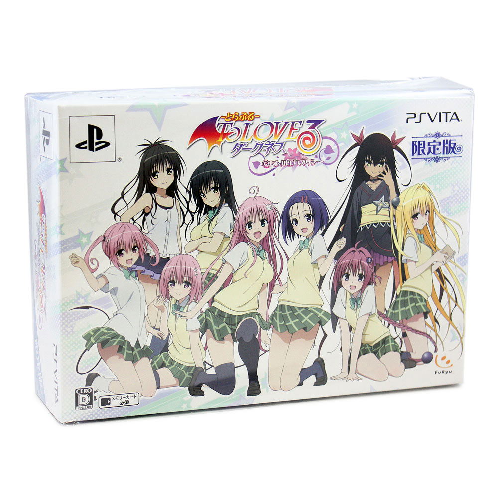 <b>To</b> <b>Love</b> <b>Ru</b> Darkness: Battle Ecstasy Limited Edition.