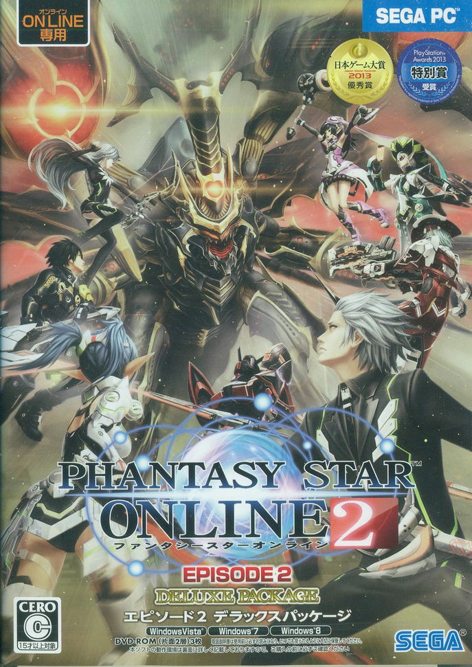 Buy Phantasy Star Online 2 Episode 2 Deluxe Package For Windows
