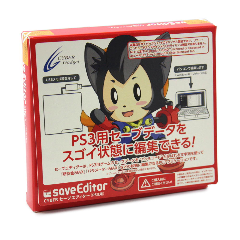 Buy Cyber Save Editor For Ps3 For Playstation 3 Buy Cyber Save Editor For Ps3 For Playstation 3