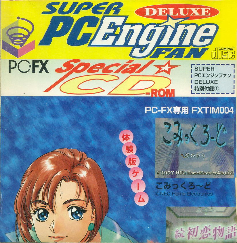Super PCEngine Fan Deluxe PCFX Special CDROM for PCFX