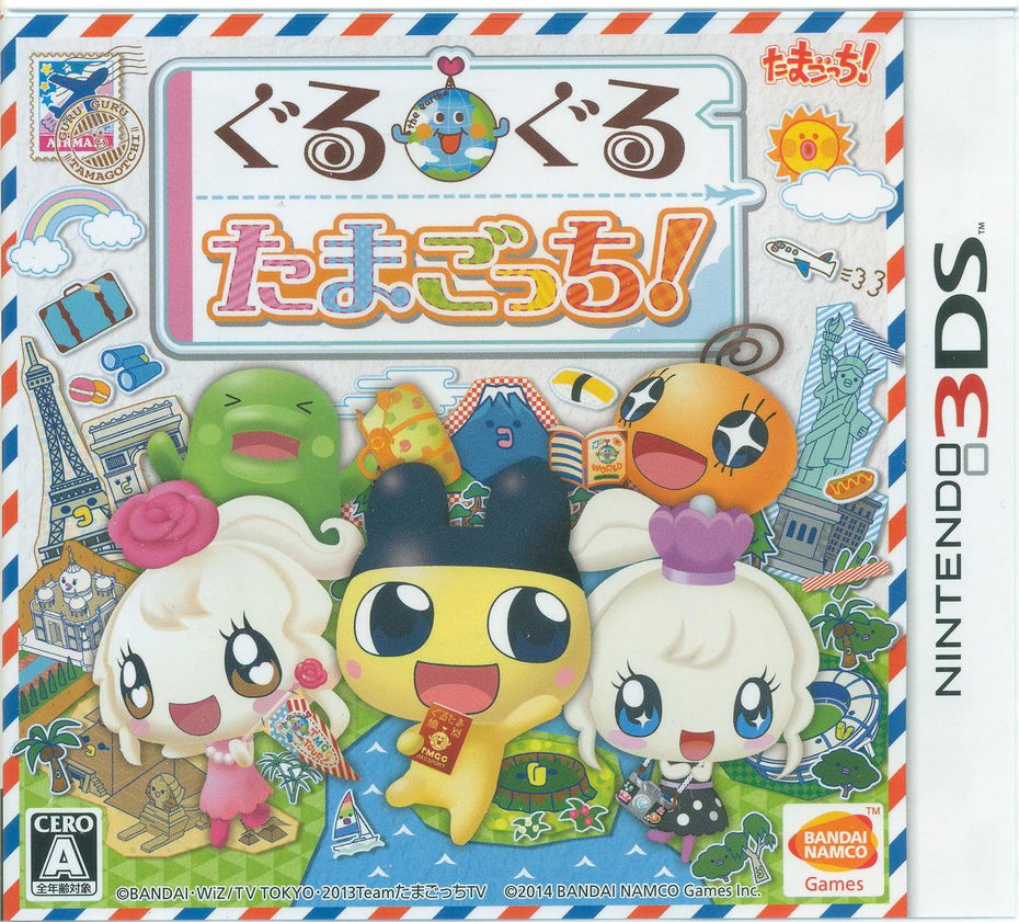 Guruguru Tamagotchi! for Nintendo 3DS