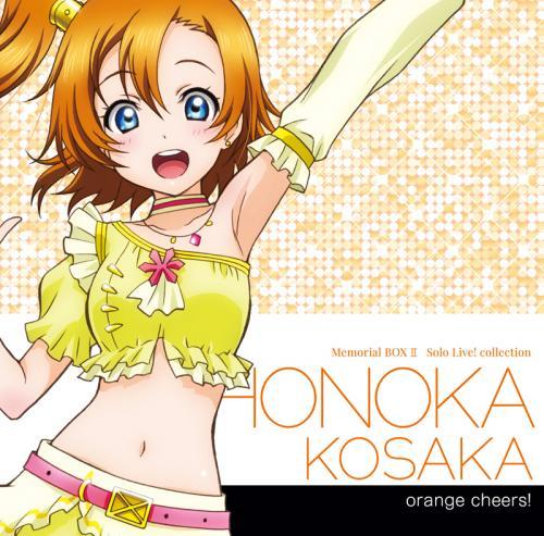 Love Live Solo Live 2 From M S Honoka Kousaka Emi Nitta