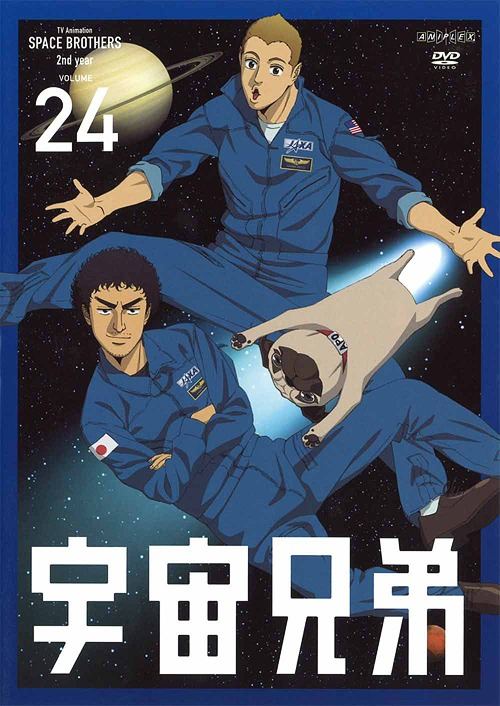 Space Brothers Vol24 - 