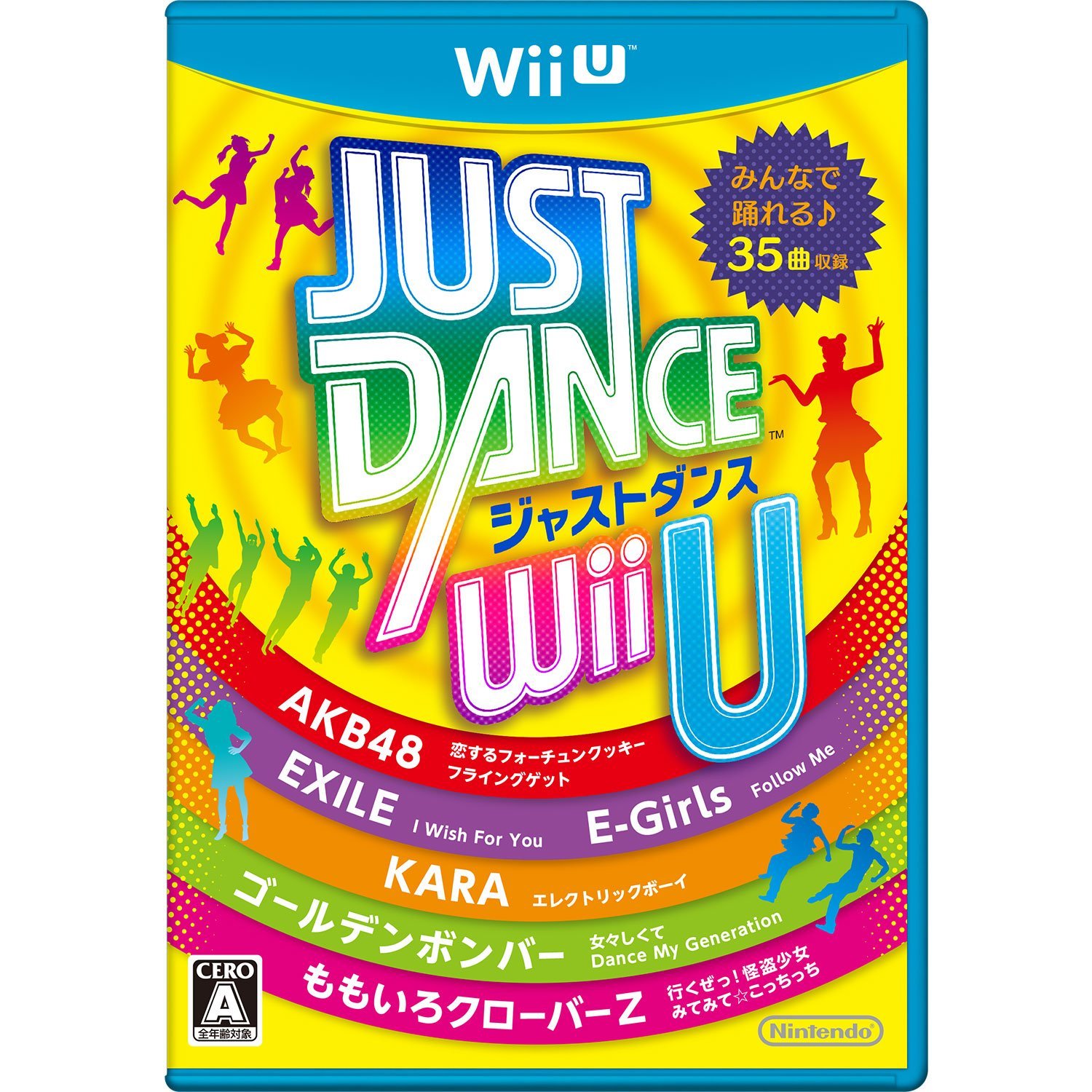 Dance 2020 Latest Wii Releases Just Dance 2020 Nintendo Wii U