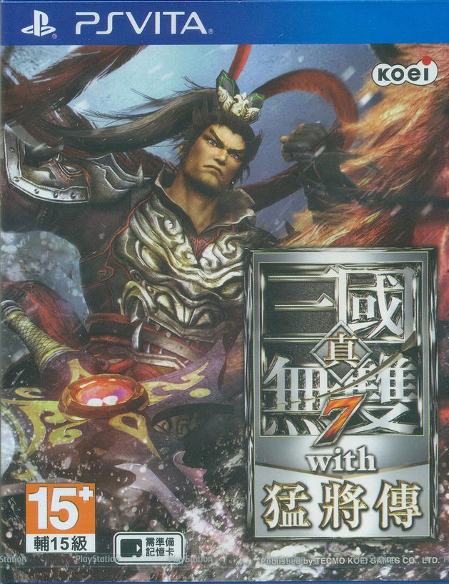 shin sangoku musou 5 special english patch