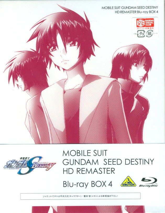 Mobile Suit Gundam Seed Destiny Hd Remaster Blu Ray Box Vol 4