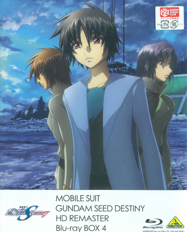 Mobile Suit Gundam Seed Destiny Hd Remaster Blu Ray Box Vol 4 Blu Ray Cd Limited Edition