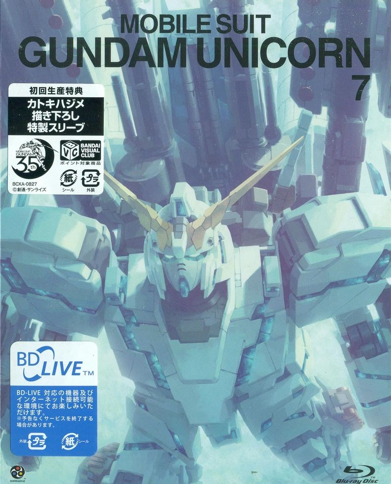 Buy Mobile Suit Gundam Unicorn Vol 7
