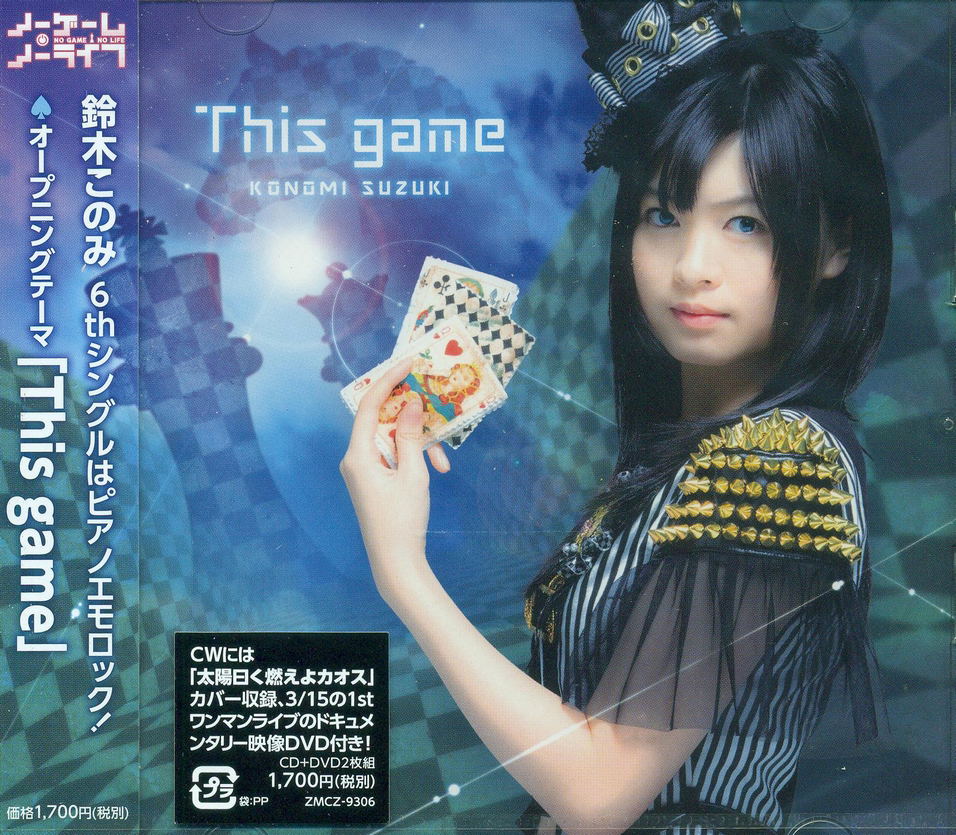 No Game No Life Cd